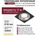 Светильник потолочный CITY X 11.40 S FB NO DIM