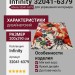 Ковер Infinity 32041-6379 200x290