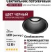 Светильник потолочный VERS 12.40 V B