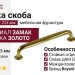 Ручка скоба RING-11 224 мм 900-11-224, материал Замак, отделка Золото, 245*22*33 мм