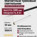 Магнитный трековый светильник LOGIC R300 8.30 WB DALI
