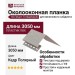 Околооконная планка Ю-Пласт Timberblock Кедр Полярный