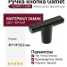 Ручка кнопка Gamet GZ-RAY-1-20M, материал Замак, цвет Чёрный, отделка Черный, 40*14*25,5 мм