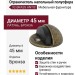 Ограничитель напольный полусфера с чёрной резинкой 92-BRASS ANTIC, материал Латунь, отделка Бронза, d=45 мм