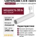 Светильник подвесной LOG P 5.30 W + BASE N