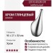 Крючок SYSTEM 2015 0028 CR, материал Замак, отделка Хром, 90*27*50 мм