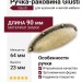 Ручка раковина Giusti WMN.5230.064.00D1, материал Замак, отделка Бронза, 90*26,5*23 мм