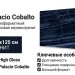 Staro Palacio Hazel Cobalto High Gloss 60x120 С0004280