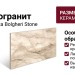 AVA Ceramica Bolgheri Stone Beige Lap Ret 60x120 196012