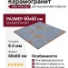 ABK Alterego 14OI Dome Nat R 60x60 PF60017138