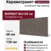 Argenta Capri Dark 60x120 8435592037196