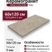 Atlas Concorde Italy Boost Icor Oyster 60x120 AX6B