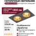 Светильник потолочный SFERA R 22 TW BG 2FB