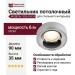 Светильник потолочный 1826 CHCH
