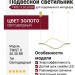 Светильник подвесной TWIST X 30.30 BR