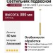 Светильник подвесной LOGIC R300 8.40 BR + BASE V