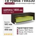 ТВ Тумба  TVAS30