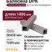 Балясина DPK Polivan DENPASAR, серого цвета, без фактуры