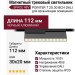 Магнитный трековый светильник POINTER T 20.30 BCH DALI