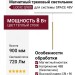 Магнитный трековый светильник LOGIC Q900 8.27 PBR