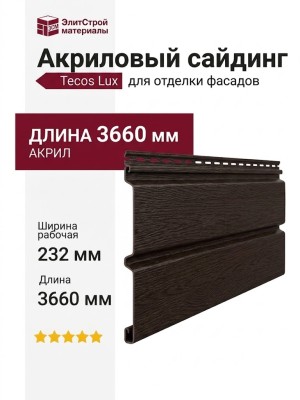 Акриловый сайдинг Tecos Lux Вагонка, Бразильская вишня