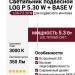 Светильник подвесной LOG P 5.30 W + BASE V