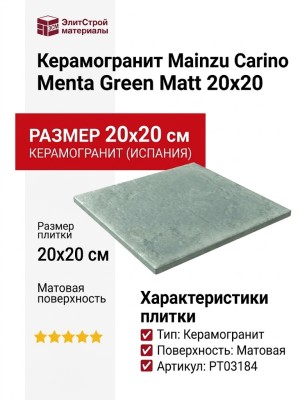 Mainzu Carino Menta Green Matt 20x20 PT03184