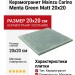 Mainzu Carino Menta Green Matt 20x20 PT03184