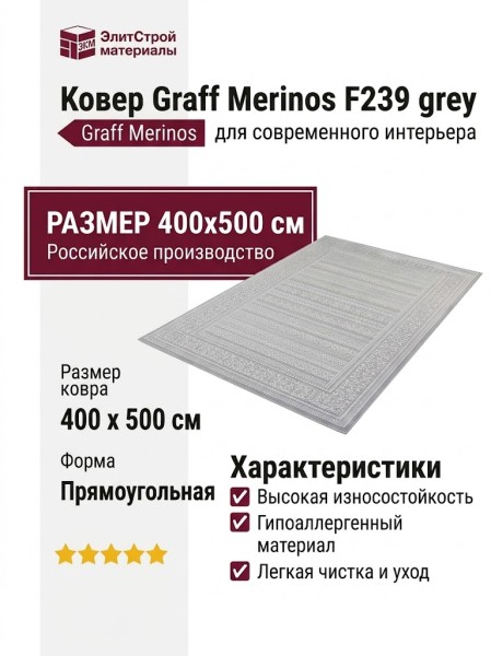 Дорожка Premium 2760_4_51033