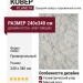 Ковер Planeta 0727A L GREY-TURQUAZ 240x340