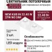 Светильник потолочный NEW KUB IN 22.40 W 2FW NO DIM