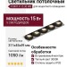 Светильник потолочный POINT F 15.30 WB