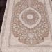 Ковер Armina 3874B brown