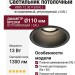 Светильник потолочный VERS 12.30 V B DALI