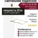 Светильник подвесной TWIST X 45.30 BR