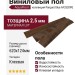 Виниловый пол AquaFloor коллекция Parquet Glue AF2520PG