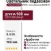 Светильник подвесной LOGIC Q900 8.40 WB + BASE N