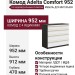 Комод Adelta Comfort 952