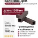 Балясина ДПК Polivan DENPASAR без текстуры, тёмно-коричневая.