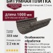 Битумная фасадная плитка Технониколь HAUBERK кирпич Шотландский, 2.2 кв.м.