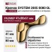 Крючок SYSTEM 2005 0080 GL, материал Замак, отделка Золото, 41*80*61 мм