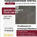 Кварцвиниловая плитка Invictus коллекция Maximus DryBack Parquet Tile 96 Concrete Crush Smoke
