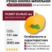 Ручка кнопка 461025ST07ST06, материал Пластик, цвет Желтый Зелёный, 82*48*82 мм
