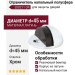 Ограничитель напольный полусфера с чёрной резинкой 200211 CR, материал Латунь, отделка Хром, d=45 мм