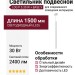 Светильник подвесной LOG P 5.30 W + BASE V