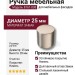 Ручка кнопка 8161-038, материал Замак, отделка Никель, 28*D=25 мм