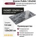 Grespania Coverlam Brunno Pulido 120x260 78BU97P
