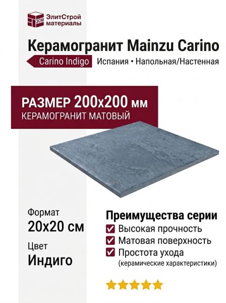 Mainzu Carino Indigo Matt 20x20 PT03186
