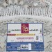 Ковер Farsi/Mashad 1500 G203 Cream овал 250x350
