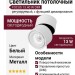 Светильник потолочный FOCUS 13.40 W DIM